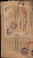 雜件藏品圖，第192張
