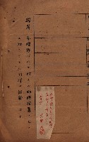 雜件藏品圖，第203張