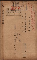 雜件藏品圖，第206張