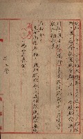 雜件藏品圖，第211張