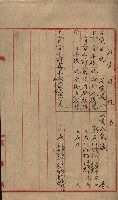 雜件藏品圖，第213張