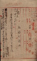 雜件藏品圖，第214張