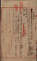 雜件藏品圖，第215張