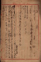 雜件藏品圖，第216張
