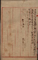雜件藏品圖，第219張