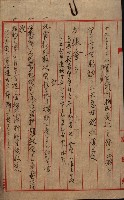 雜件藏品圖，第223張