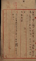 雜件藏品圖，第226張