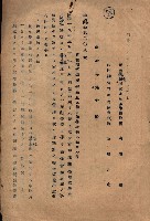 雜件藏品圖，第227張