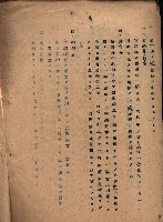 雜件藏品圖，第228張