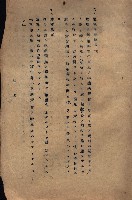 雜件藏品圖，第229張