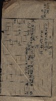 諸稅關係書綴藏品圖，第31張
