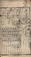諸稅關係書綴藏品圖，第45張
