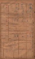 收益財產調書（鳳山區所在縣有地）藏品圖，第7張