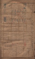 收益財產調書（鳳山區所在縣有地）藏品圖，第27張