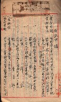 產業組合登記－
申請書、囑託書、通知書附屬書類綴入帳 （申產第四號）藏品圖，第72張