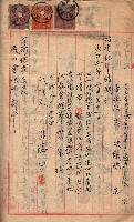 產業組合登記－
申請書、囑託書、通知書附屬書類綴入帳 （申產第四號）藏品圖，第73張