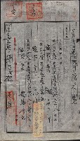 產業組合登記囑託書類綴入帳 
（申產第拾參號）藏品圖，第107張