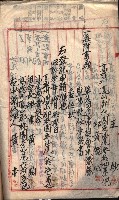 漁業組合登記書類綴入帳 
（申產第拾七號）藏品圖，第40張