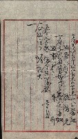 產業組合登記囑託書類綴入帳 
（申產第拾四號）藏品圖，第99張