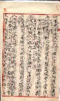 產業組合登記囑託書類綴入帳 
（申產第拾四號）藏品圖，第101張