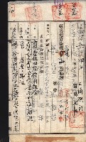 產業組合登記囑託書類綴入帳 
（申產第拾四號）藏品圖，第131張