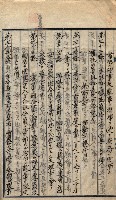 產業組合登記囑託書類綴入帳 
（申產第拾壱號）藏品圖，第80張