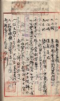 產業組合登記囑託書類綴入帳 
（申產第拾壱號）藏品圖，第178張