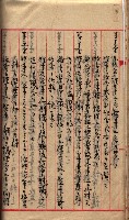 產業組合登記囑託書類綴入帳 
（申產第拾壱號）藏品圖，第187張