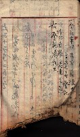 產業組合登記囑託書類綴帳 
（申產第拾弍號）藏品圖，第11張