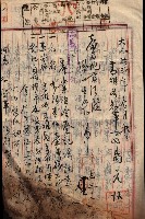 產業組合登記囑託書類綴帳 
（申產第拾弍號）藏品圖，第15張