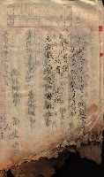 產業組合登記囑託書類綴帳 
（申產第拾弍號）藏品圖，第25張