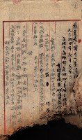 產業組合登記囑託書類綴帳 
（申產第拾弍號）藏品圖，第27張