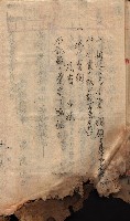產業組合登記囑託書類綴帳 
（申產第拾弍號）藏品圖，第33張