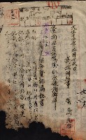 產業組合登記囑託書類綴帳 
（申產第拾弍號）藏品圖，第40張