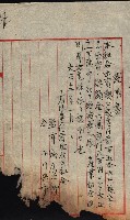 產業組合登記囑託書類綴帳 
（申產第拾弍號）藏品圖，第47張