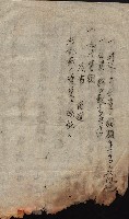 產業組合登記囑託書類綴帳 
（申產第拾弍號）藏品圖，第49張