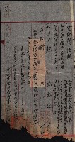 產業組合登記囑託書類綴帳 
（申產第拾弍號）藏品圖，第52張