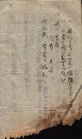 產業組合登記囑託書類綴帳 
（申產第拾弍號）藏品圖，第54張