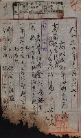 產業組合登記囑託書類綴帳 
（申產第拾弍號）藏品圖，第57張