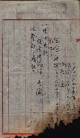 產業組合登記囑託書類綴帳 
（申產第拾弍號）藏品圖，第58張