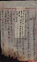產業組合登記囑託書類綴帳 
（申產第拾弍號）藏品圖，第59張