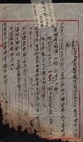 產業組合登記囑託書類綴帳 
（申產第拾弍號）藏品圖，第60張