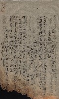 產業組合登記囑託書類綴帳 
（申產第拾弍號）藏品圖，第66張