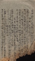 產業組合登記囑託書類綴帳 
（申產第拾弍號）藏品圖，第67張