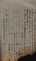 產業組合登記囑託書類綴帳 
（申產第拾弍號）藏品圖，第69張