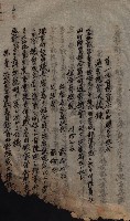 產業組合登記囑託書類綴帳 
（申產第拾弍號）藏品圖，第73張