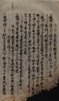 產業組合登記囑託書類綴帳 
（申產第拾弍號）藏品圖，第74張