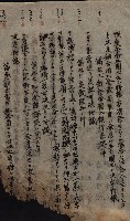 產業組合登記囑託書類綴帳 
（申產第拾弍號）藏品圖，第75張