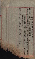 產業組合登記囑託書類綴帳 
（申產第拾弍號）藏品圖，第77張