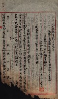 產業組合登記囑託書類綴帳 
（申產第拾弍號）藏品圖，第78張